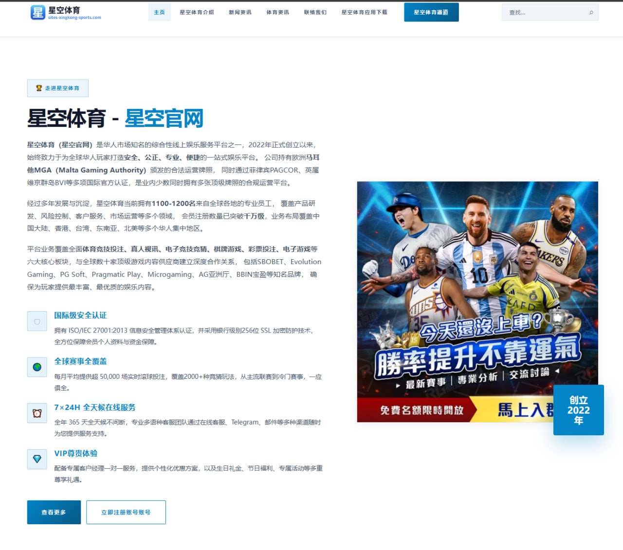 梅西在2026年美职联中的战术适应性深度分析