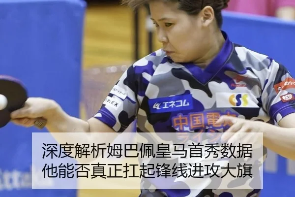shen-du-jie-xi-mu-ba-pei-huang-ma-shou-xiu-shu-ju-ta-neng-fou-zhen-zheng-kang-qi-feng-xian-jin-gong-da-qi-2-158.jpg
